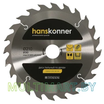 Пильный диск Hanskonner H9022-210-30-24